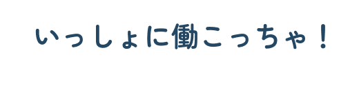 歯科衛生士のイラスト