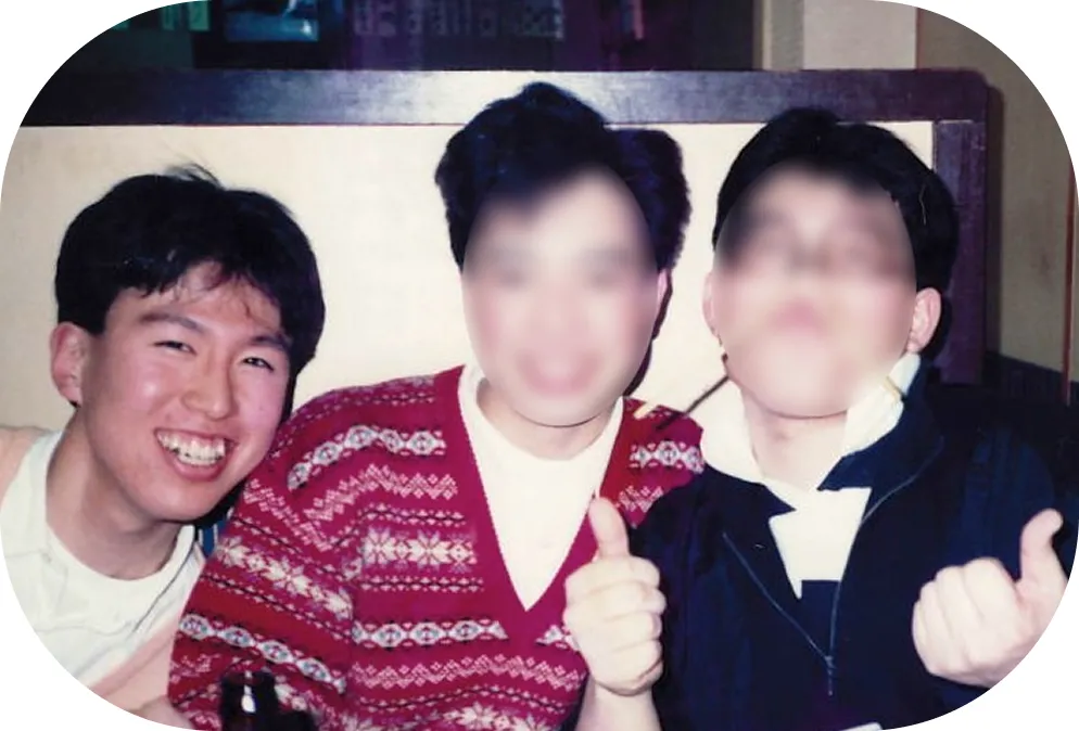 大学時代
